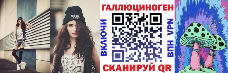 Галлюциногенные грибы GOLDEN TEACHER  как найти закладки  Южно-Сухокумск 