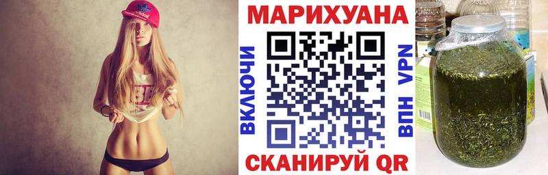 Бошки Шишки семена  Южно-Сухокумск 